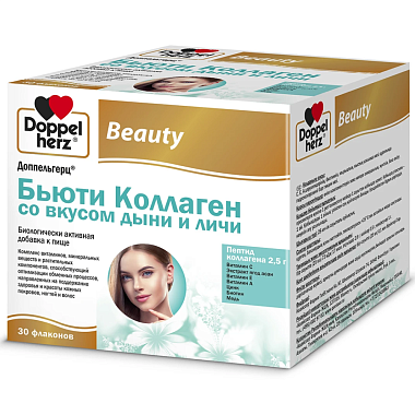 Купить Доппельгерц Бьюти Коллаген 25 мл 30 шт со вкусом дыни и личи флаконы