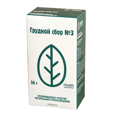 Купить Сбор грудной №3 50 г пачка