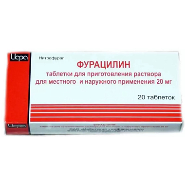 Купить Фурацилин 20 мг 20 шт таблетки для приготовления раствора для местного применения