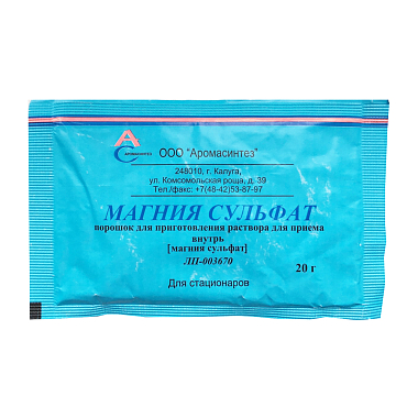 Купить Магния сульфат 20 г порошок для приготовления раствора для приема внутрь пакет