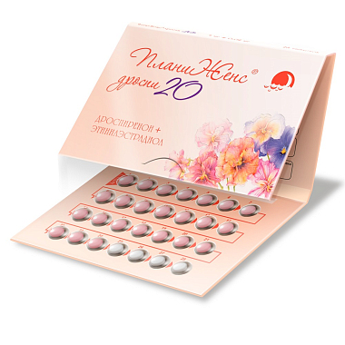 Купить Планиженс Дроспи 3 мг + 0,02 мг 28 шт таблетки покрытые пленочной оболочкой