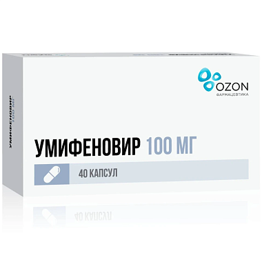 Купить Умифеновир 100 мг 40 шт капсулы