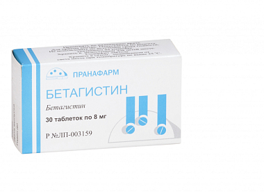 Купить Бетагистин таблетки 8мг №30