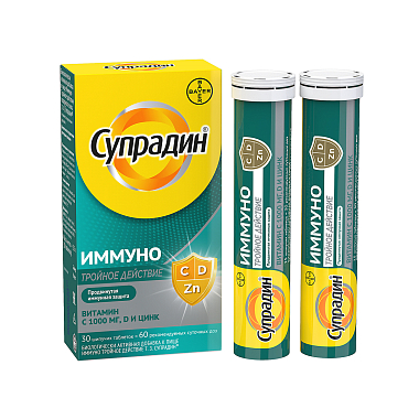 Купить Супрадин Иммуно Тройное действие 30 шт таблетки шипучие