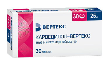 Купить Карведилол 25 мг 30 шт таблетки