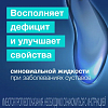 Купить Армавискон Вита ср-во 1% шприц 2мл 2шт. для внутрисуставного введения