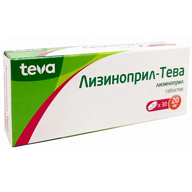 Купить Лизиноприл-Тева 20 мг 30 шт таблетки