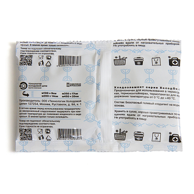 Купить Холодок Аптечный 300 мм х 230 мм термопакет с хладоэлементом