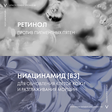 Купить Vichy Liftactiv B3 Tone Correcting 50 мл крем ночной с ретинолом
