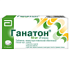 Купить Ганатон 50 мг 40 шт таблетки покрытые пленочной оболочкой
