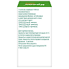 Купить Креон 25000 50 шт капсулы кишечнорастворимые