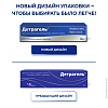 Купить Детрагель 40 г гель для наружного применения