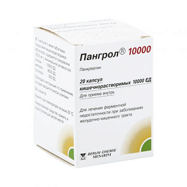 Купить Пангрол 10000 20 шт капсулы кишечнорастворимые