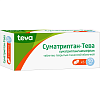 Купить Суматриптан-Тева 50 мг 6 шт таблетки покрытые пленочной оболочкой