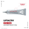 Купить Vichy Liftactive Supreme 15 мл крем против морщин для контура глаз
