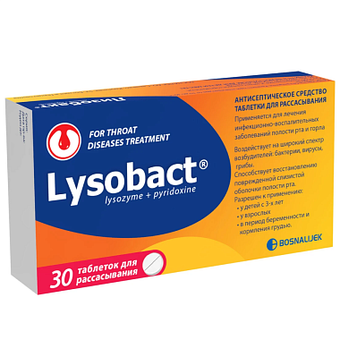 Купить Лизобакт 30 шт таблетки для рассасывания