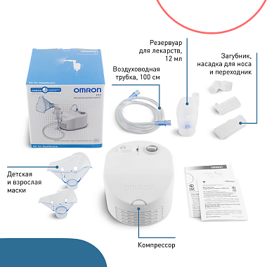 Купить Omron NE-C17 NE-C101-RU ингалятор компрессорный