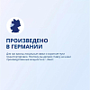 Купить Бюбхен молочко д/младенцев 100мл SPF 50+ д/чувствит кожи