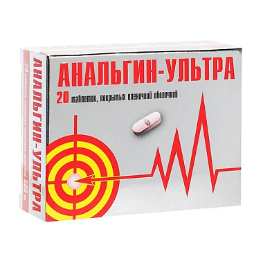 Купить Анальгин-Ультра таб ппо 500мг №20