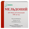 Купить Мельдоний 100 мг/мл 5 мл 10 шт раствор для инъекций ампулы