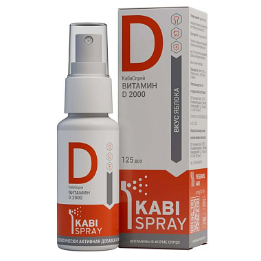 Купить KabiSpray Витамин D 2000 125 доз 25 мл спрей вкус яблока