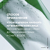 Купить Vichy Normaderm Phytosolution 200 мл гель очищающий для умывания