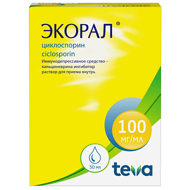 Купить Экорал 100 мг/мл 50 мл раствор для приема внутрь флакон