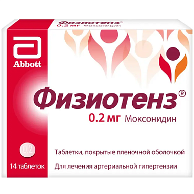 Купить Физиотенз 0,2 мг 14 шт таблетки покрытые пленочной оболочкой