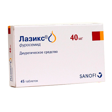 Купить Лазикс 40 мг 45 шт таблетки