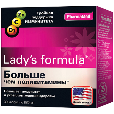 Купить Lady's formula Больше чем поливитамины 30 шт капсулы