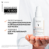 Купить Vichy Capital Soleil UV-Age Daily SPF 50+ 40 мл флюид солнцезащитный тонирующий против признаков фотостарения