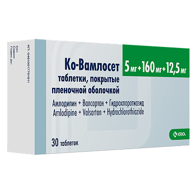 Купить Ко-Вамлосет 5 мг + 160 мг + 12,5 мг 30 шт таблетки покрытые пленочной оболочкой