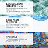 Купить La Roche-Posay Effaclar DUO+ 40 мл крем-гель для проблемной кожи