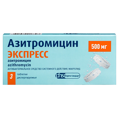 Купить Азитромицин Экспресс 500 мг 3 шт таблетки диспергируемые