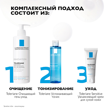 Купить La Roche-Posay Toleriane Sensitive Rich 40 мл крем для сверхчувствительной кожи