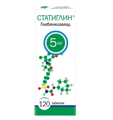 Купить Статиглин 5 мг 120 шт таблетки
