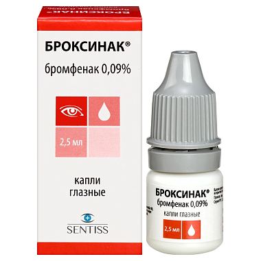 Купить Броксинак 0,09 % 2,5 мл капли глазные