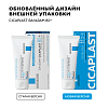 Купить La Roche-Posay Cicaplast Baume B5 40 мл мультивосстанавливающий успокаивающий бальзам
