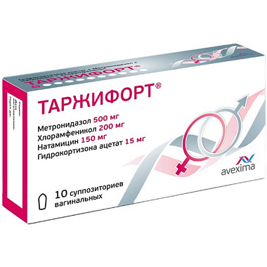 Купить Таржифорт 10 шт суппозитории вагинальные