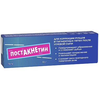 Купить Постакнетин гель 10 г
