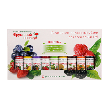Купить Фруктовый поцелуй 9 шт набор помад гигиенических