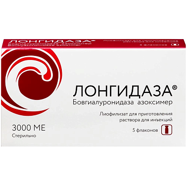 Купить Лонгидаза 3000 МЕ 5 шт лиофилизат для приготовления раствора для инъекций