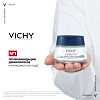 Купить Vichy LiftActiv Hyaluronic Specialist H.A. 50 мл крем ночной против морщин