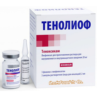 Купить Тенолиоф лиофилизат для приготовления раствора для внутривенного и внутримышечного введения флакон №3 +растворитель вода для инъекций ампула 2мл