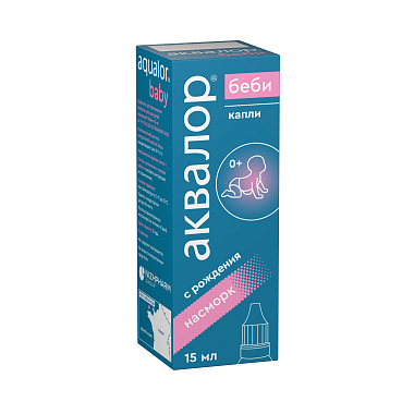 Купить Аквалор Бэби 15 мл капли
