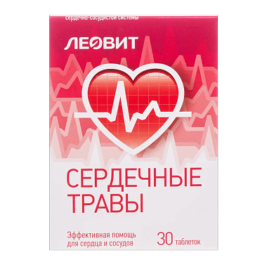 Купить Леовит Сердечные травы 30 шт таблетки