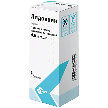 Купить Лидокаин 10% 38 г спрей для наружного и местного применения