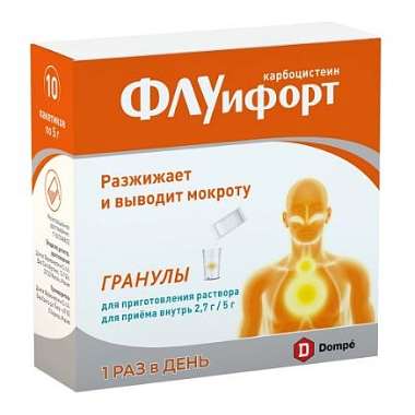 Купить Флуифорт 10 шт гранулы для приготовления суспензии для приема внутрь