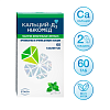 Купить Кальций Д3-Никомед 60 шт таблетки жевательные мята