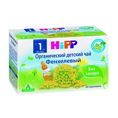 Купить Hipp 1,5 г 20 шт чай фенхелевый органический детский
